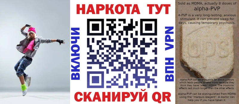 Купить закладку Cocaine  Меф мяу мяу  Гашиш  A PVP  Марихуана  Бирюсинск