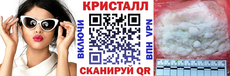 Купить закладки  Бирюсинск  АМФ 97% 