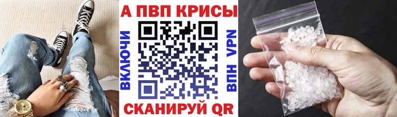 Купить  Бирюсинск  A PVP мука 
