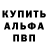 Амфетамин VHQ Jay Sil