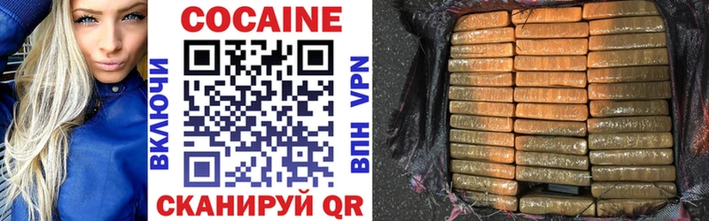 Купить  Бирюсинск  COCAIN Перу 