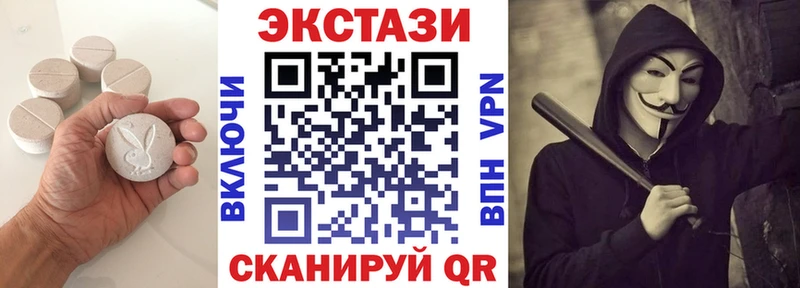 Купить  Бирюсинск  Ecstasy DUBAI 