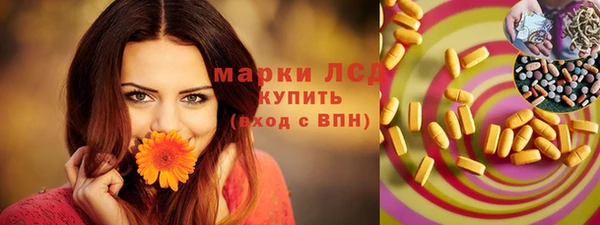 COCAINE Балабаново