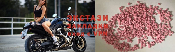 COCAINE Балабаново