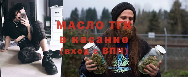COCAINE Балабаново