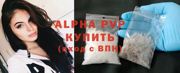 mdpv Балахна