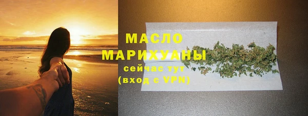 гидра Белокуриха