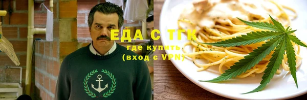 гидра Белокуриха