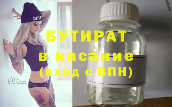 а пвп мука Беломорск