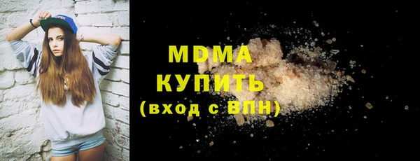 гидра Белокуриха