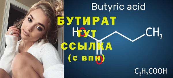 mdpv Балахна