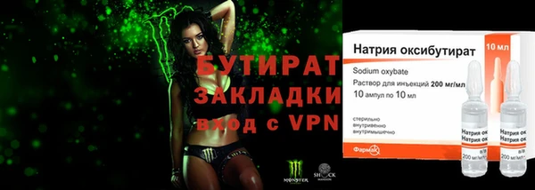 mix Баксан