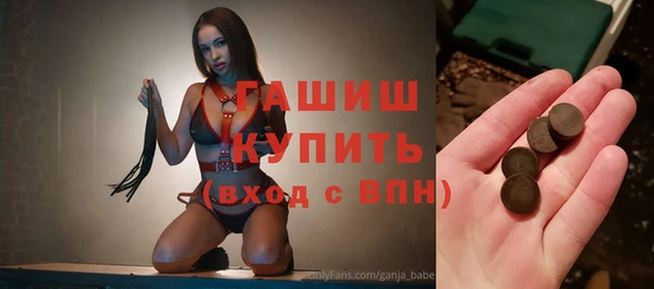 COCAINE Балабаново