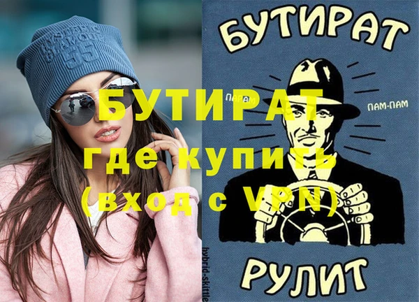 а пвп мука Беломорск