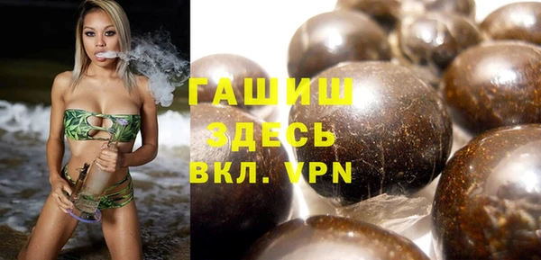 герыч Белоозёрский