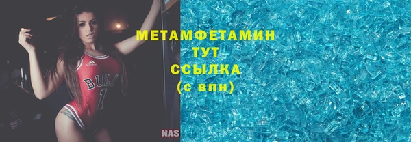 COCAINE Балабаново