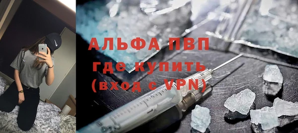 COCAINE Балабаново