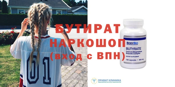 а пвп мука Беломорск