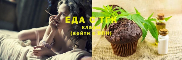 mdpv Балахна