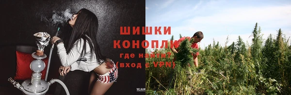 герыч Белоозёрский