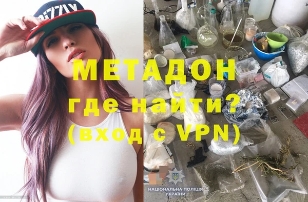 COCAINE Балабаново