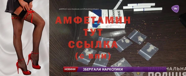 герыч Белоозёрский