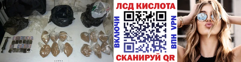 LSD-25 экстази ecstasy  Купить закладки  Бирюсинск 
