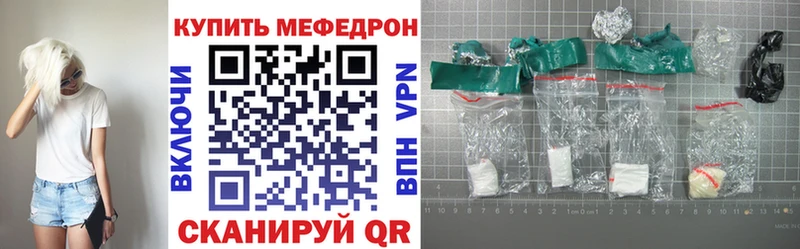 МЯУ-МЯУ 4 MMC  Купить  Бирюсинск 