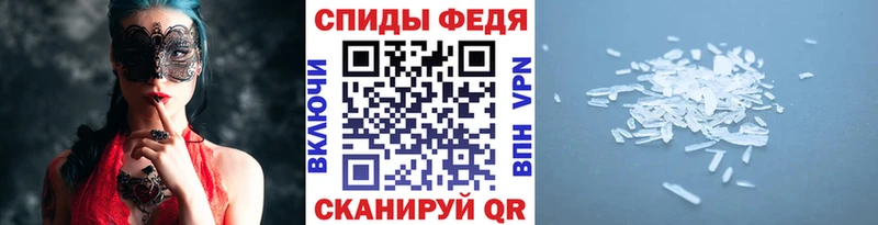 Купить закладки  Бирюсинск  Первитин Декстрометамфетамин 99.9% 