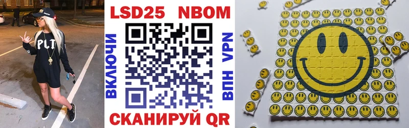 Купить где  Бирюсинск  Марки NBOMe 1,5мг 