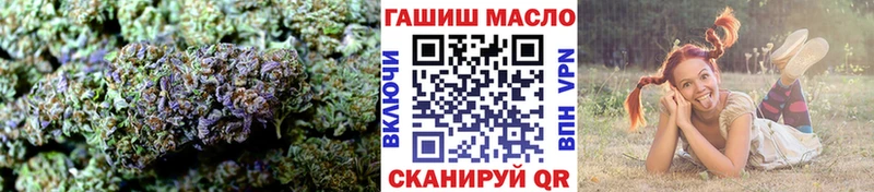 ТГК THC oil  Купить закладки  Бирюсинск 