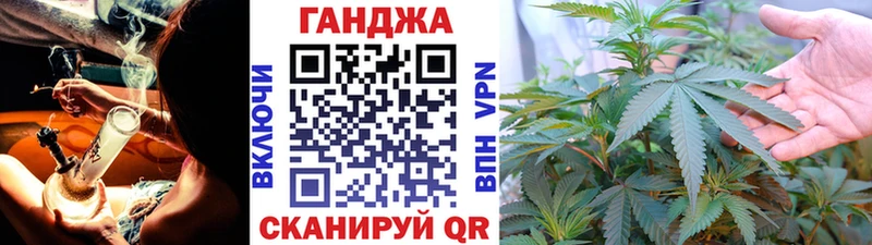 Купить закладки  Бирюсинск  Канабис тримм 